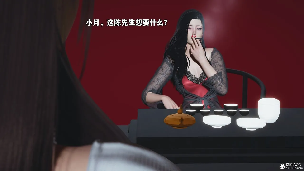 [3D]我成瞭大反派_第二季 - 第60話 - page 36
