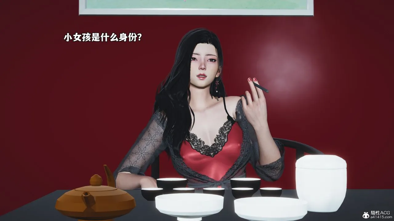 [3D]我成瞭大反派_第二季 - 第60話 - page 39