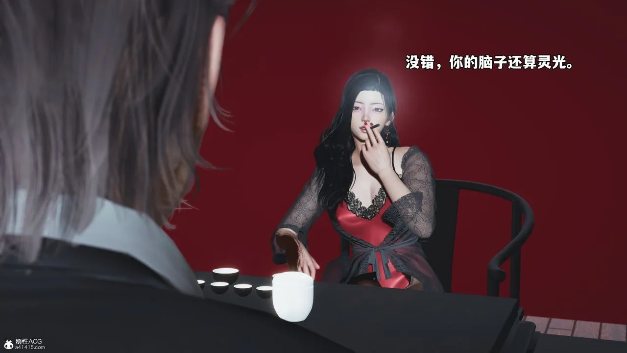 [3D]我成瞭大反派_第二季 - 第60話 - page 48