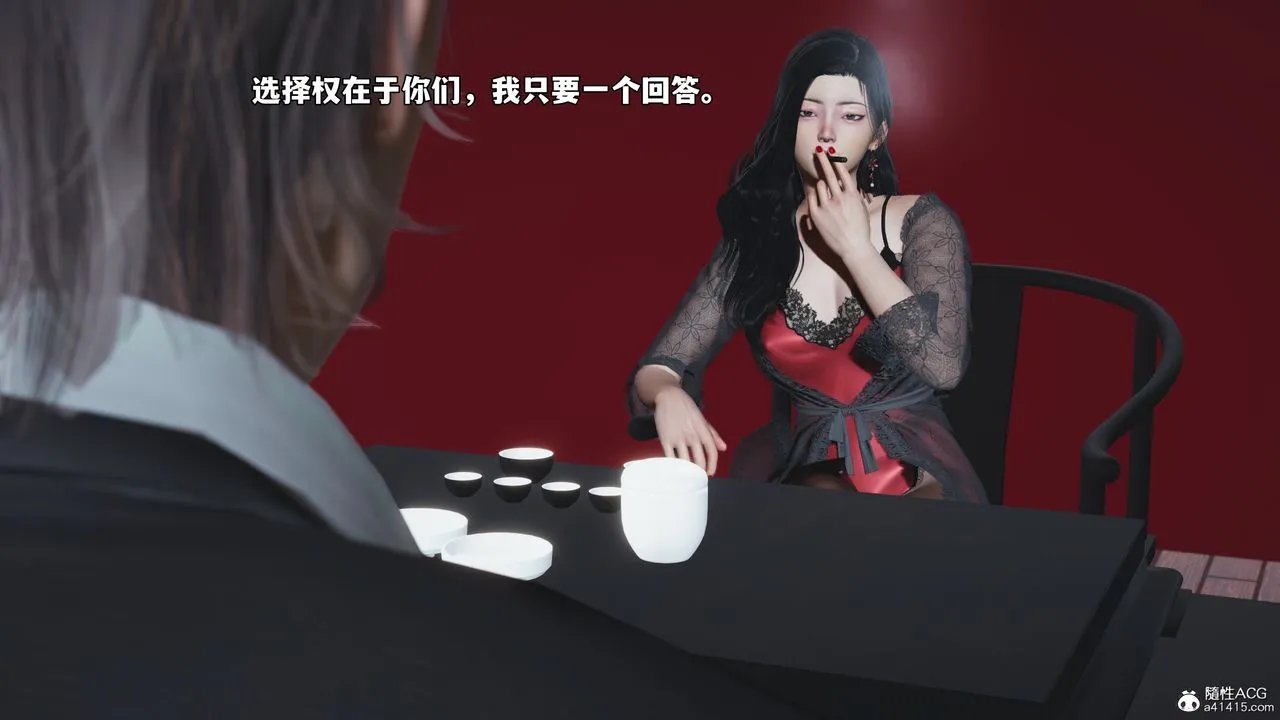 [3D]我成瞭大反派_第二季 - 第60話 - page 52