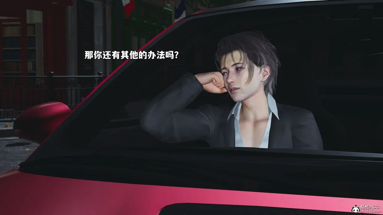 [3D]我成瞭大反派_第二季 - 第60話 - page 64