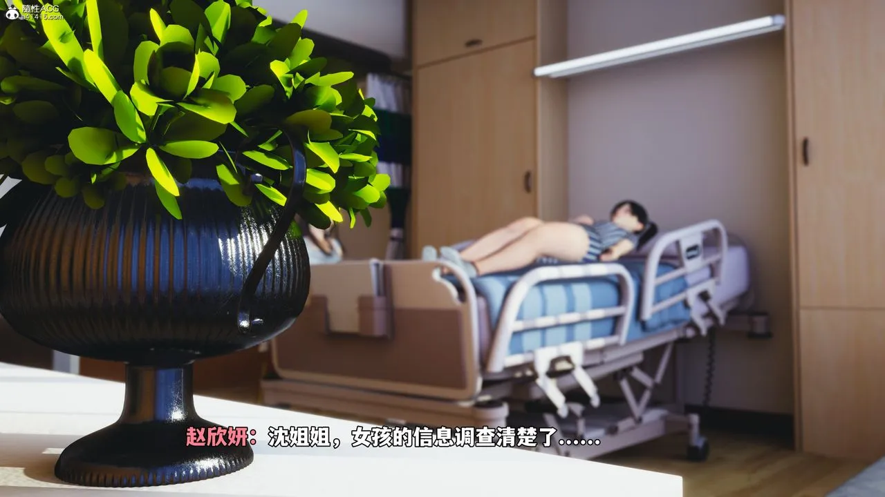 [3D]我成瞭大反派_第二季 - 第60話 - page 67