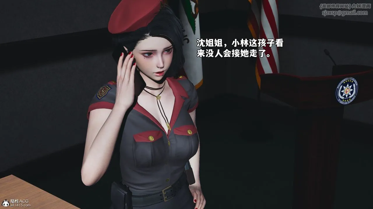 [3D]我成瞭大反派_第二季 - 第60話 - page 69
