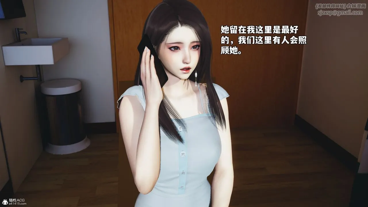 [3D]我成瞭大反派_第二季 - 第60話 - page 70