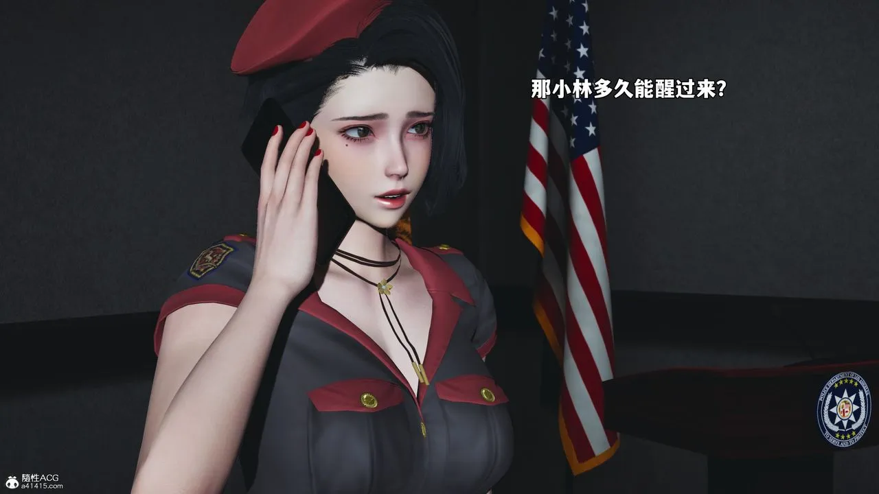 [3D]我成瞭大反派_第二季 - 第60話 - page 71