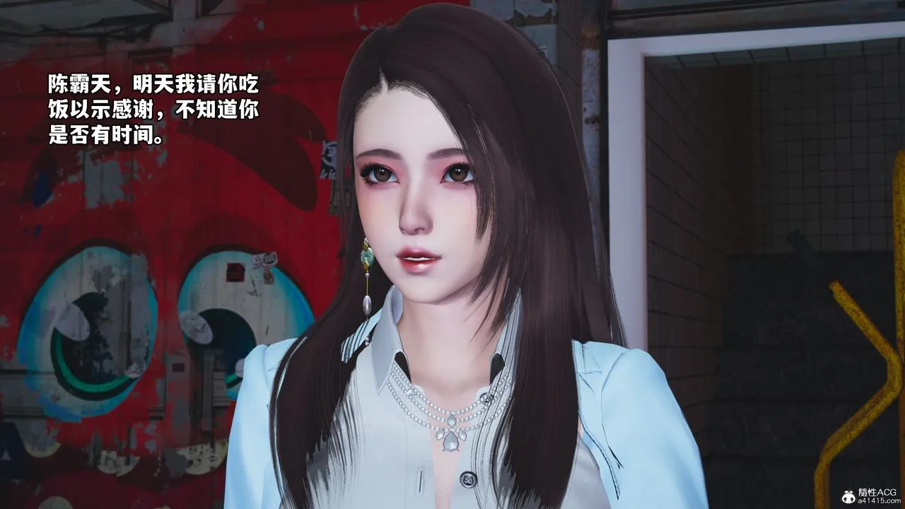 [3D]我成瞭大反派_第二季 - 第43話 - page 10