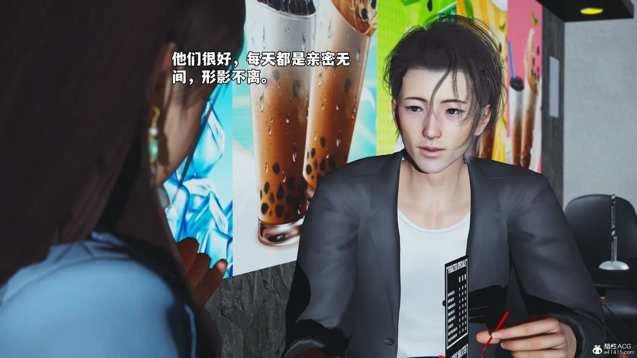 [3D]我成瞭大反派_第二季 - 第43話 - page 28