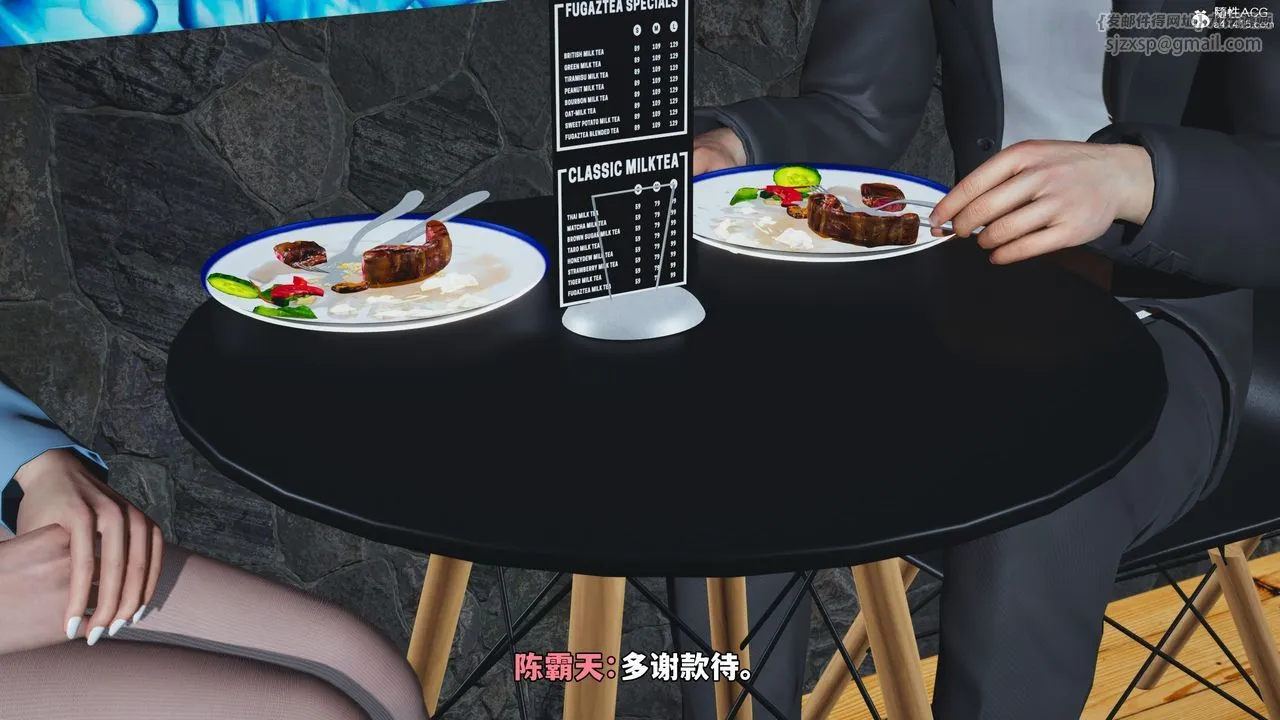 [3D]我成瞭大反派_第二季 - 第43話 - page 33