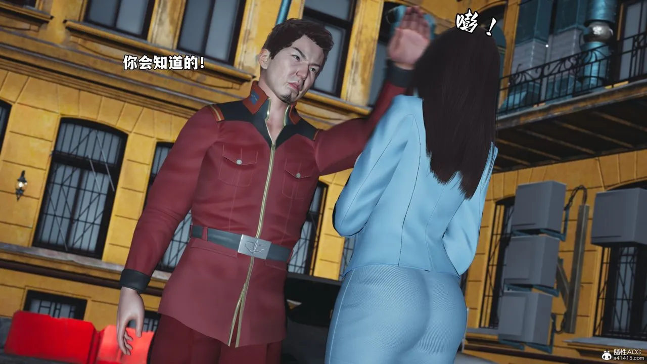 [3D]我成瞭大反派_第二季 - 第43話 - page 56