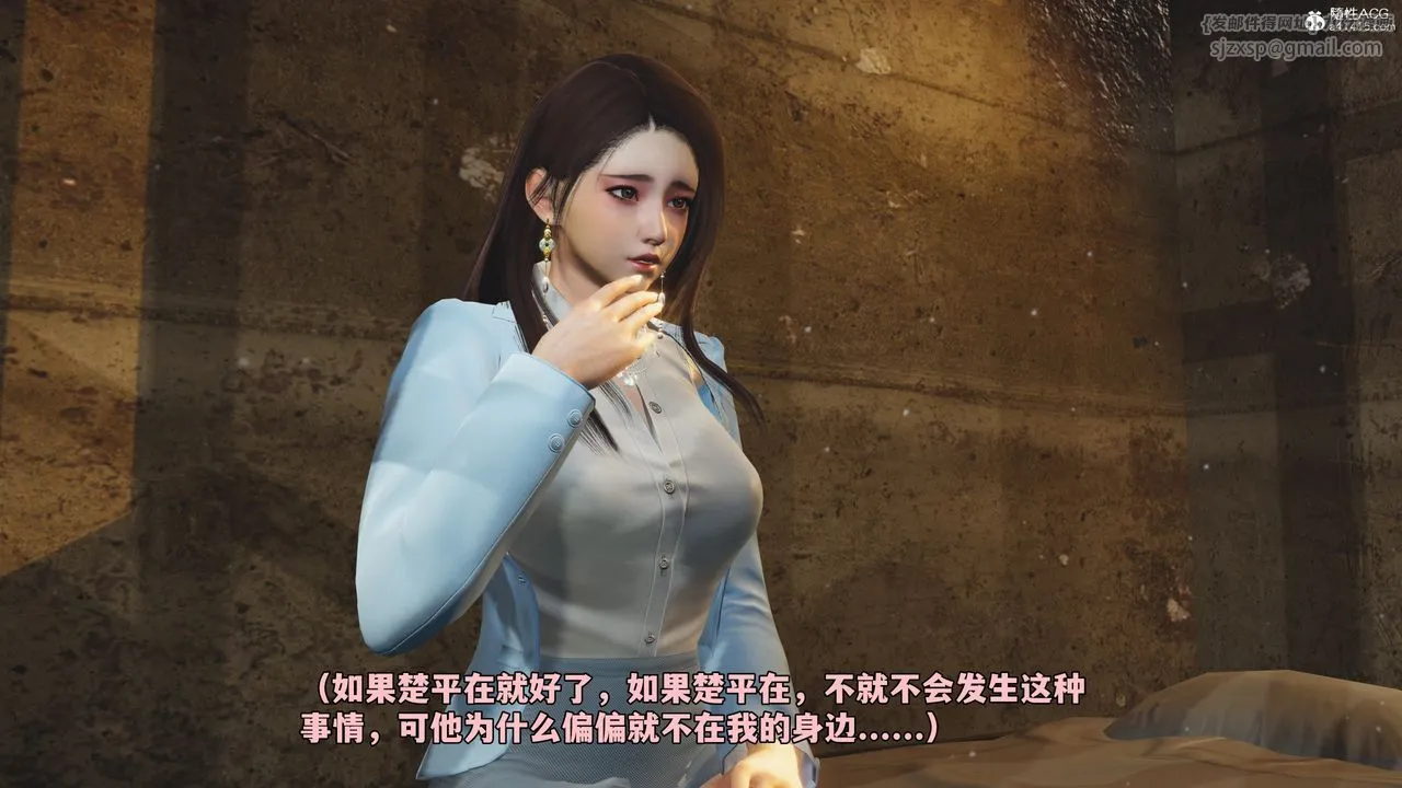 [3D]我成瞭大反派_第二季 - 第43話 - page 61