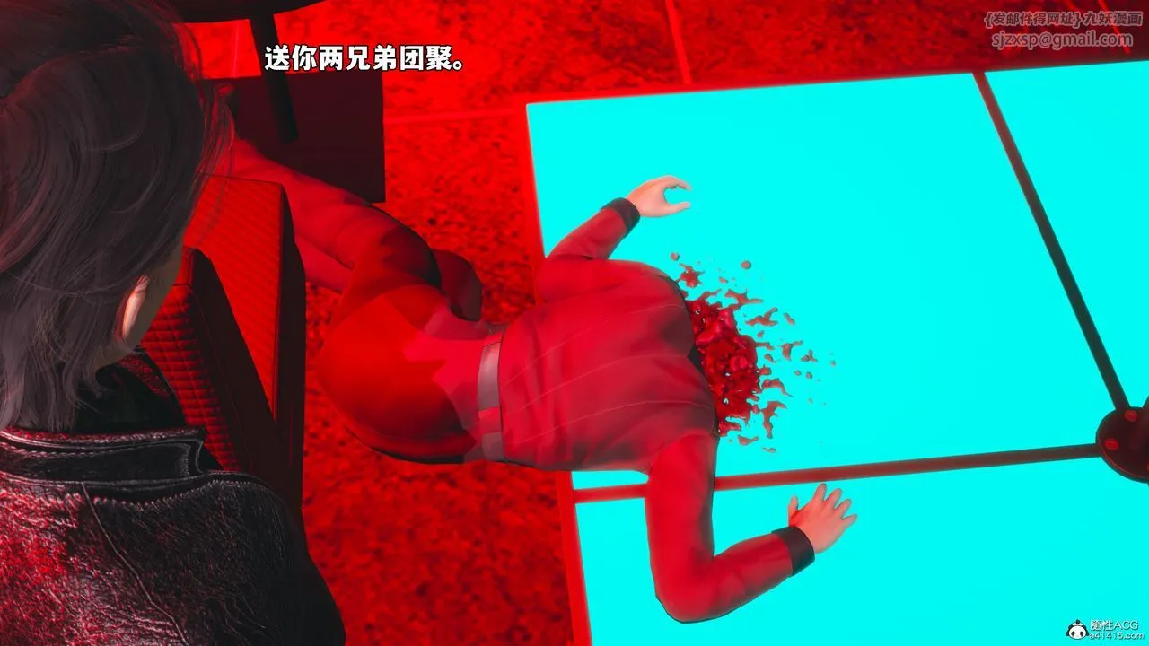 [3D]我成瞭大反派_第二季 - 第43話 - page 74