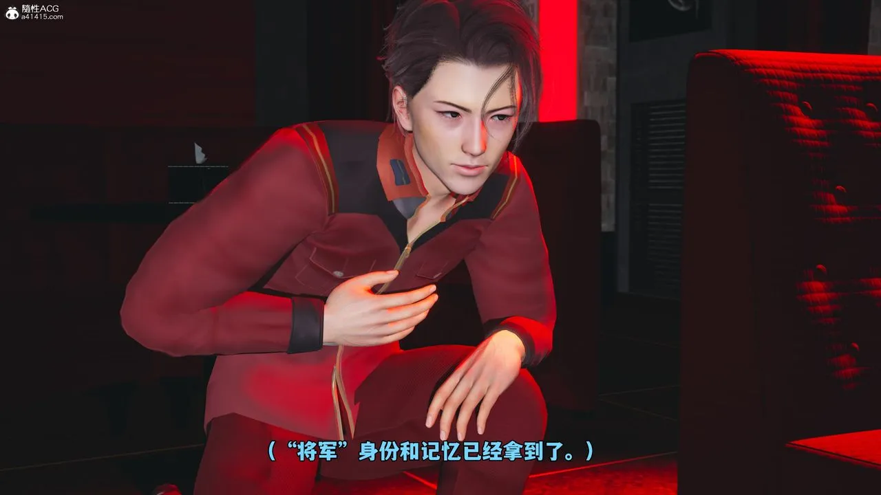 [3D]我成瞭大反派_第二季 - 第43話 - page 78