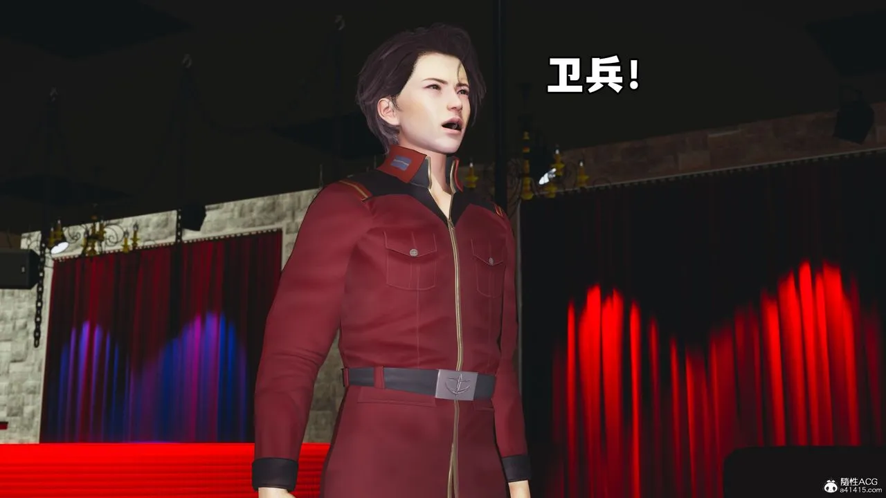 [3D]我成瞭大反派_第二季 - 第43話 - page 79