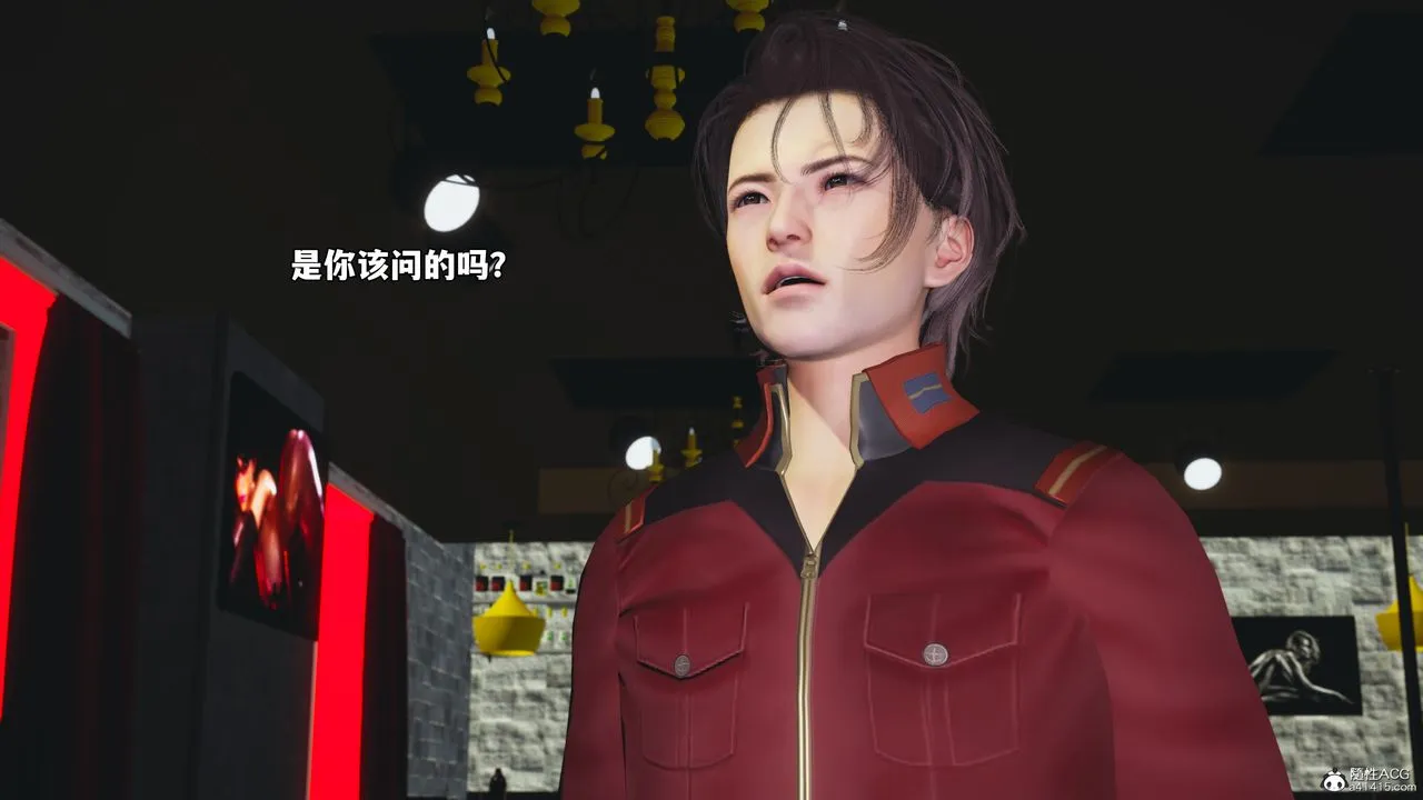 [3D]我成瞭大反派_第二季 - 第43話 - page 84