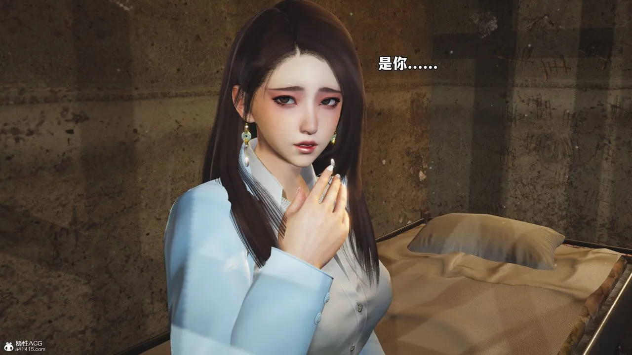 [3D]我成瞭大反派_第二季 - 第43話 - page 90
