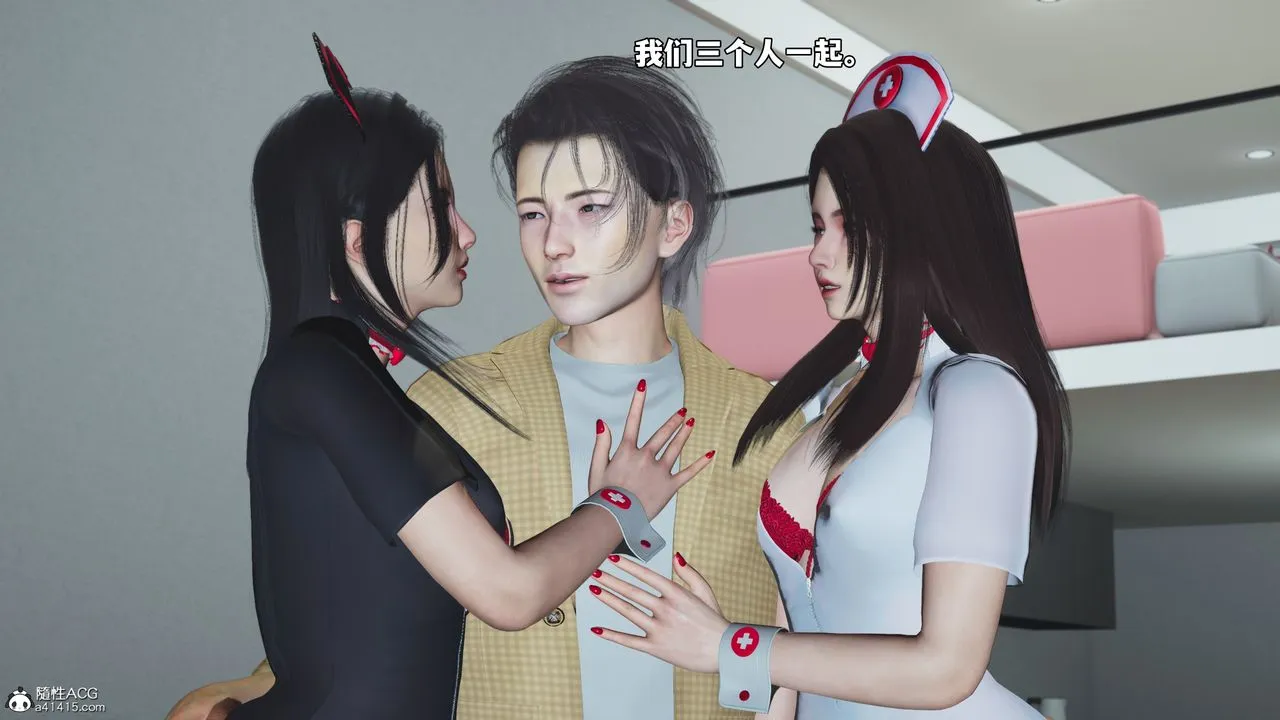 [3D]我成瞭大反派_第二季 - 第67話 - page 40