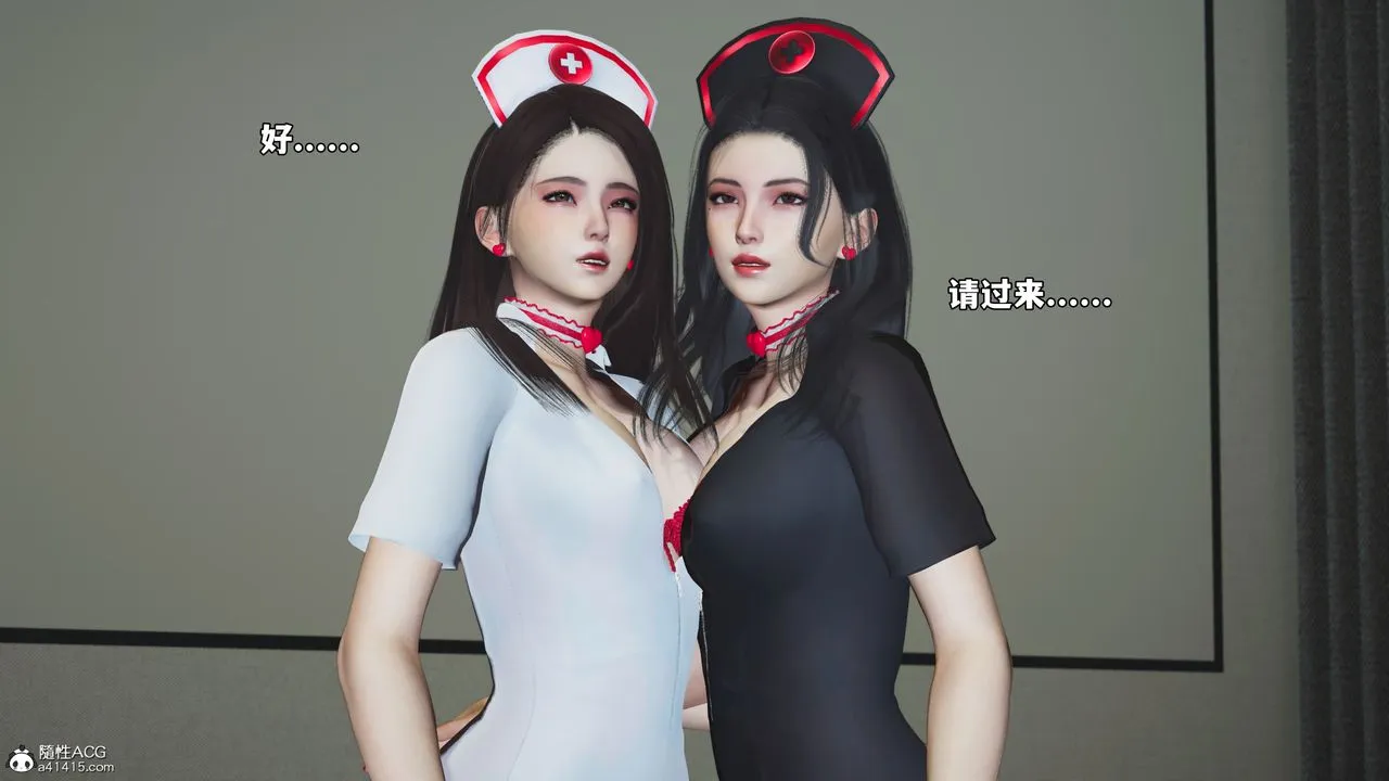 [3D]我成瞭大反派_第二季 - 第67話 - page 41