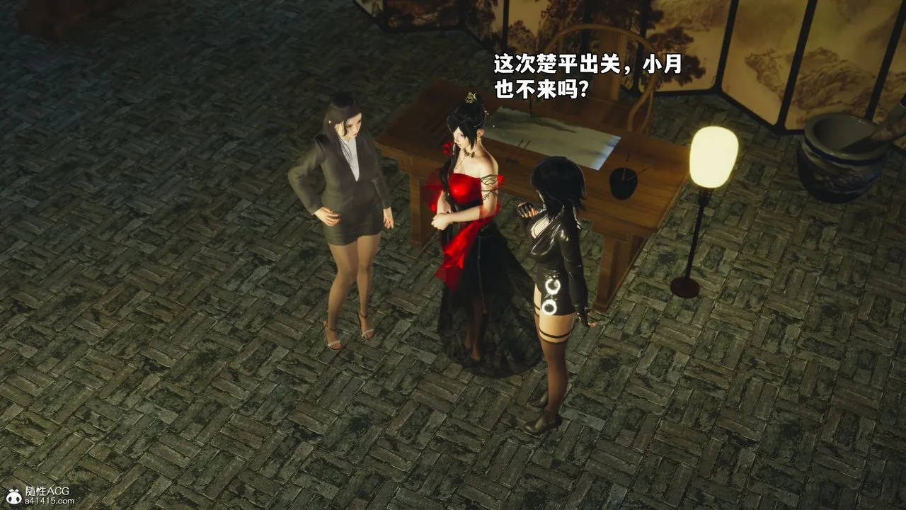 [3D]我成瞭大反派_第二季 - 第67話 - page 81