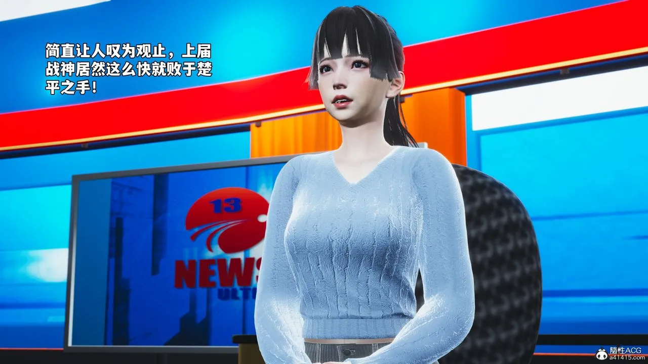 [3D]我成瞭大反派_第二季 - 第71話 - page 18