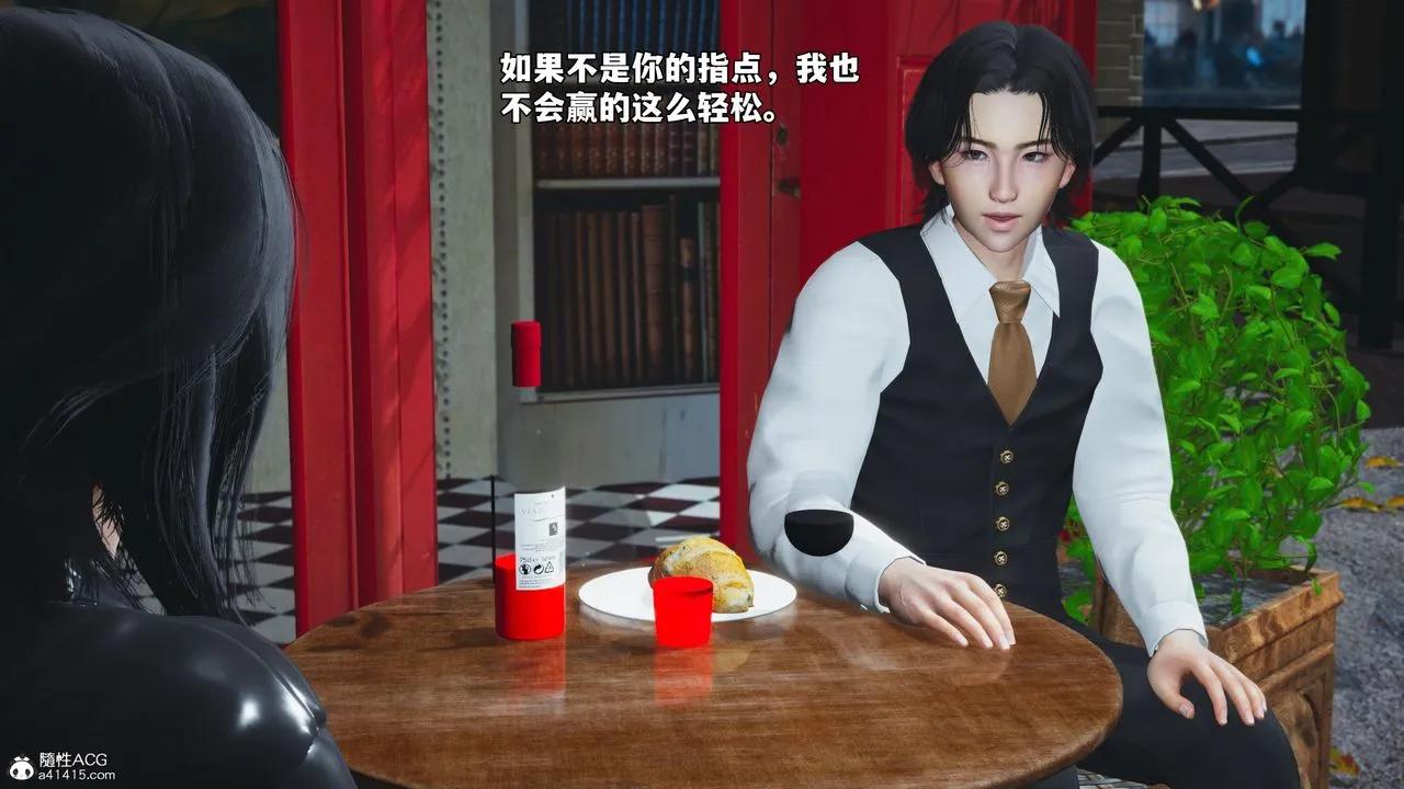 [3D]我成瞭大反派_第二季 - 第71話 - page 25