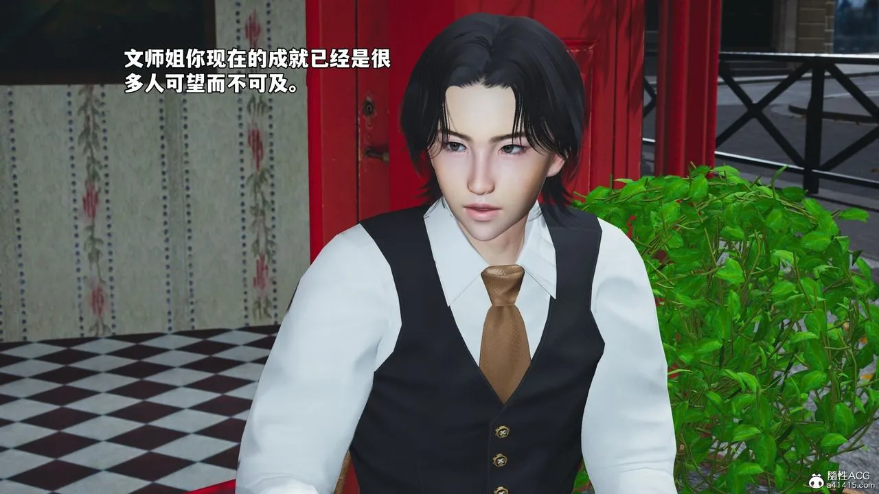 [3D]我成瞭大反派_第二季 - 第71話 - page 28