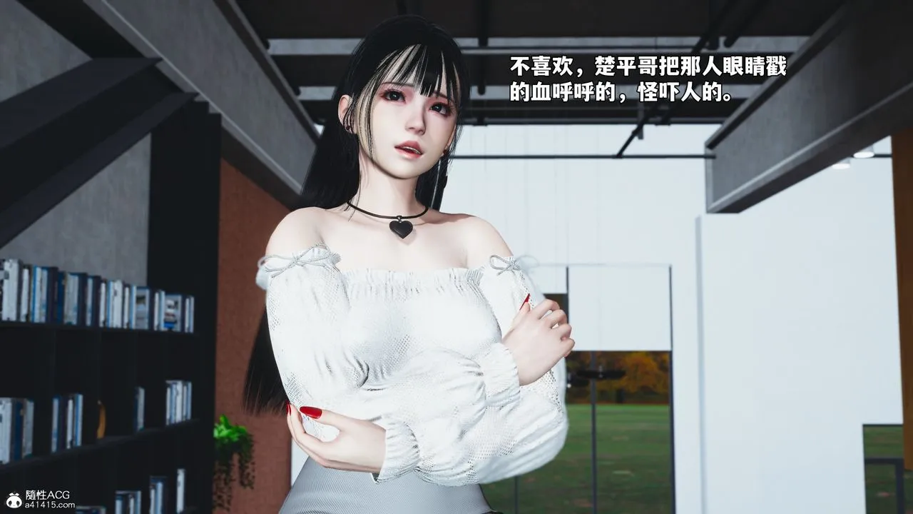 [3D]我成瞭大反派_第二季 - 第71話 - page 42