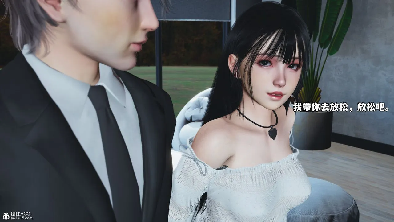 [3D]我成瞭大反派_第二季 - 第71話 - page 48