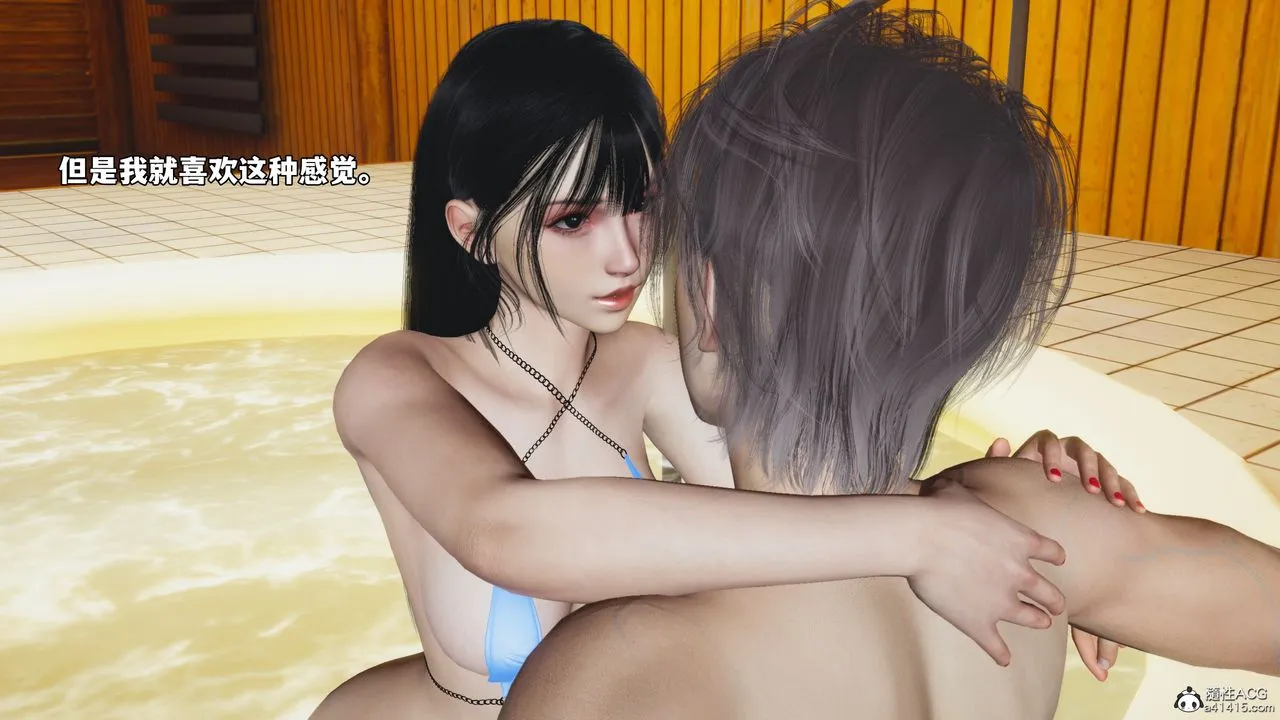 [3D]我成瞭大反派_第二季 - 第71話 - page 60