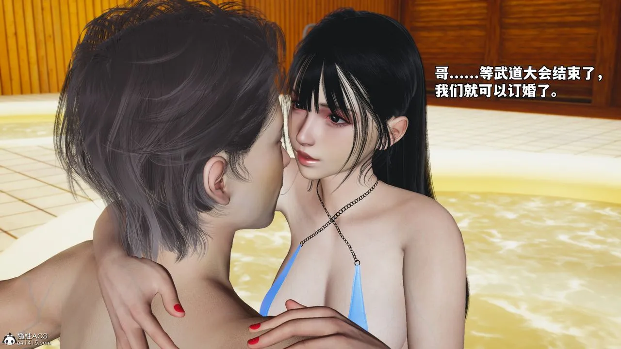 [3D]我成瞭大反派_第二季 - 第71話 - page 69