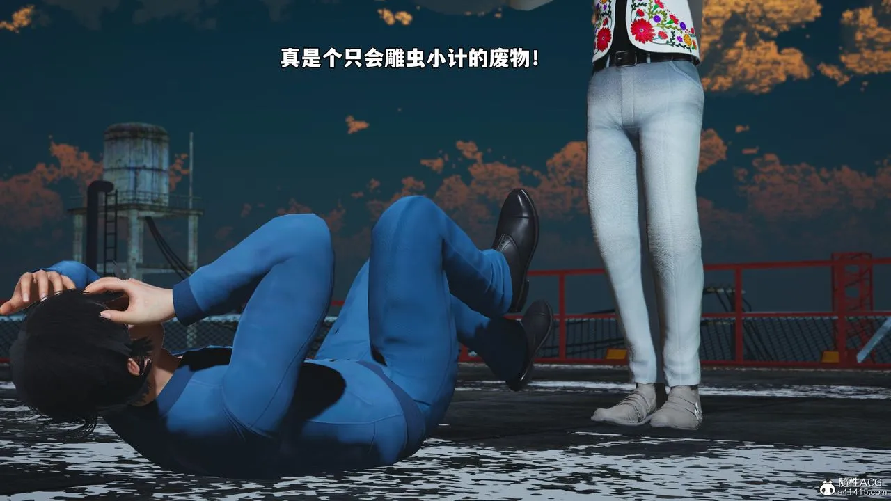[3D]我成瞭大反派_第二季 - 第71話 - page 85