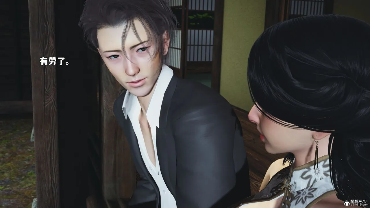 [3D]我成瞭大反派_第二季 - 第96話 - page 18