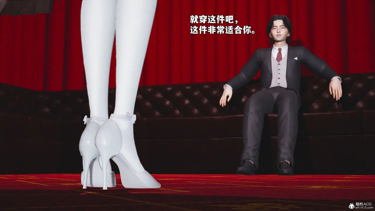 [3D]我成瞭大反派_第二季 - 第96話 - page 23