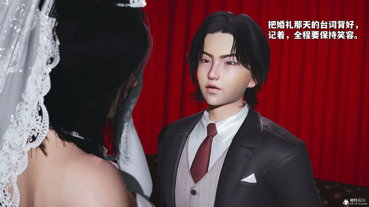 [3D]我成瞭大反派_第二季 - 第96話 - page 35
