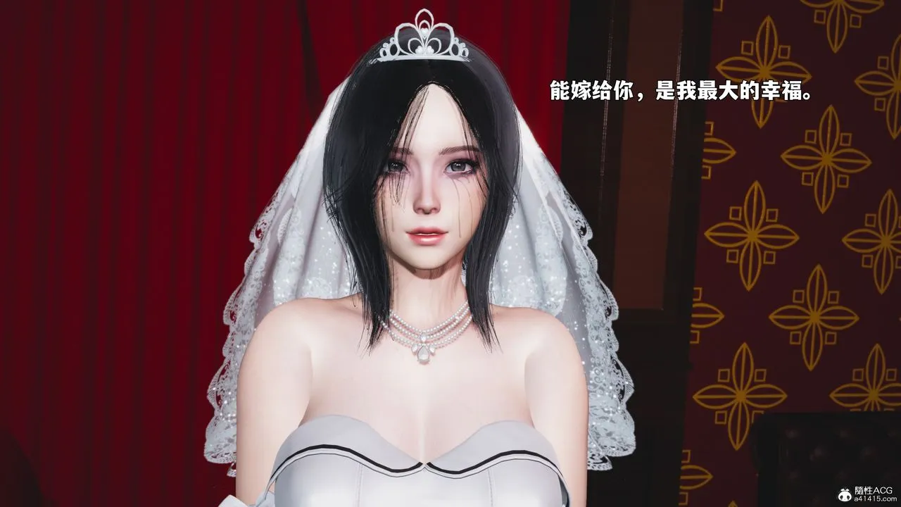 [3D]我成瞭大反派_第二季 - 第96話 - page 37