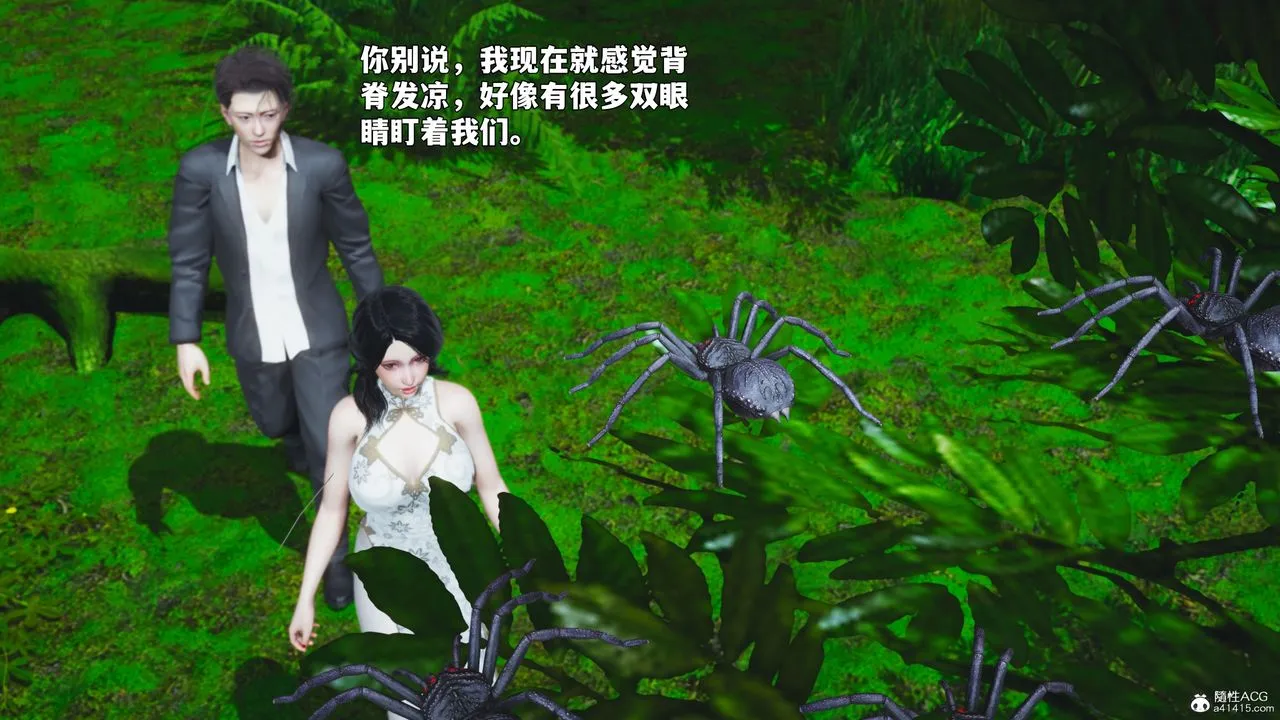[3D]我成瞭大反派_第二季 - 第96話 - page 40