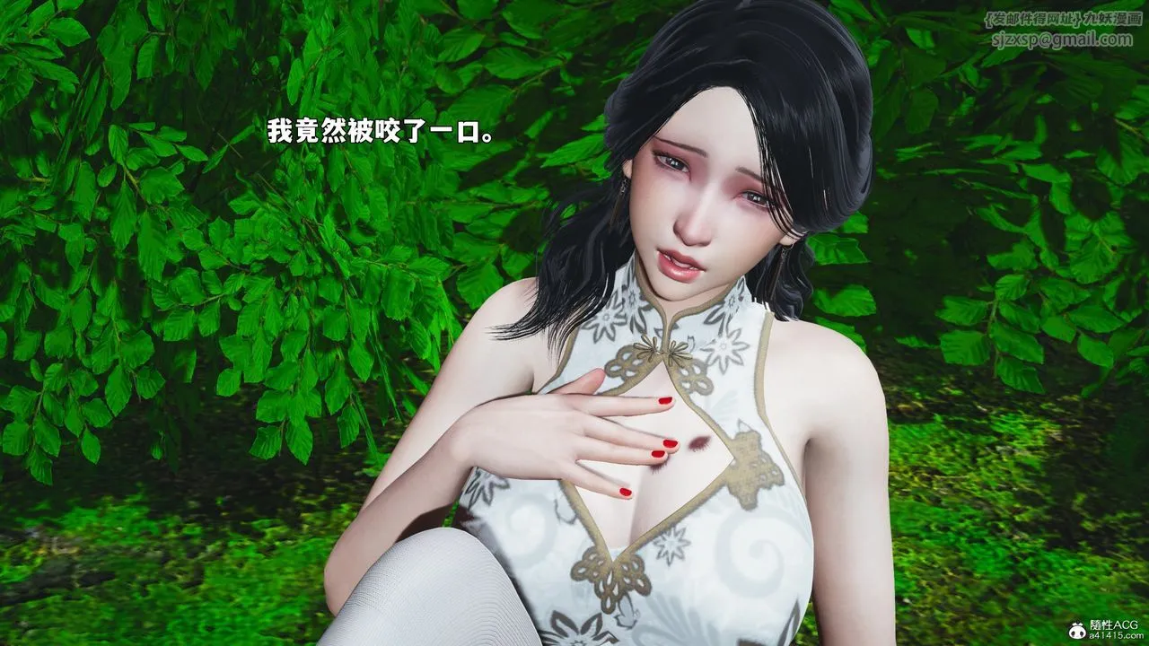 [3D]我成瞭大反派_第二季 - 第96話 - page 46