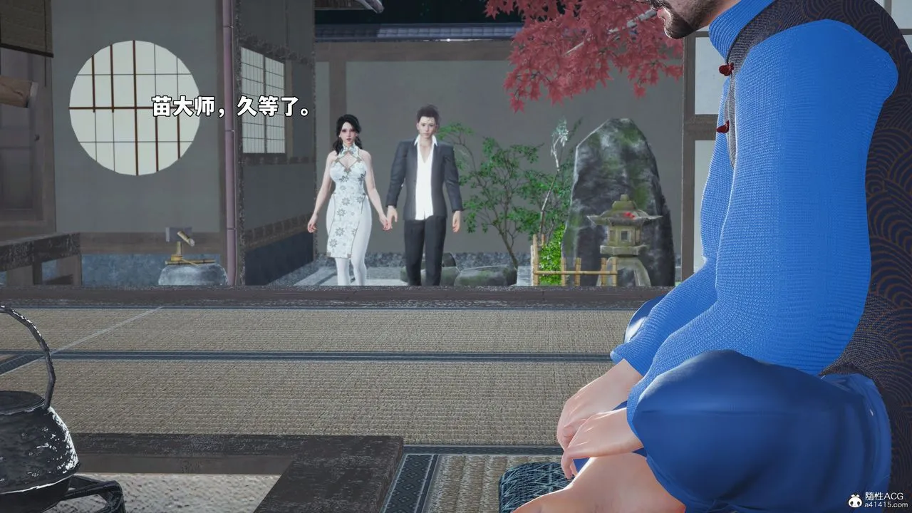 [3D]我成瞭大反派_第二季 - 第96話 - page 68