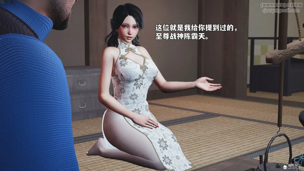 [3D]我成瞭大反派_第二季 - 第96話 - page 71