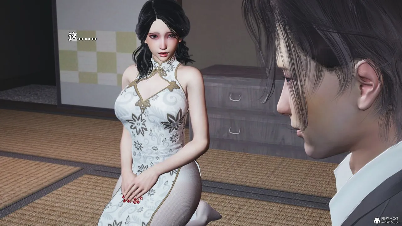 [3D]我成瞭大反派_第二季 - 第96話 - page 79