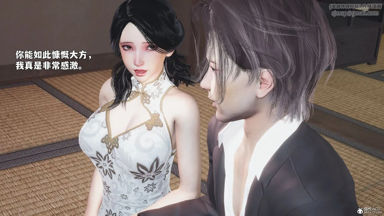 [3D]我成瞭大反派_第二季 - 第96話 - page 112