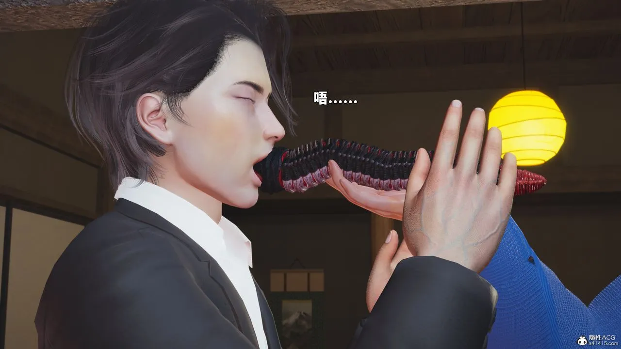 [3D]我成瞭大反派_第二季 - 第96話 - page 132