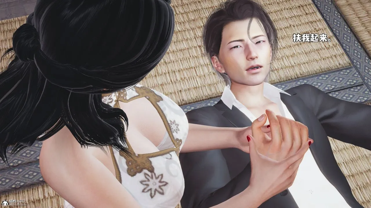 [3D]我成瞭大反派_第二季 - 第96話 - page 139