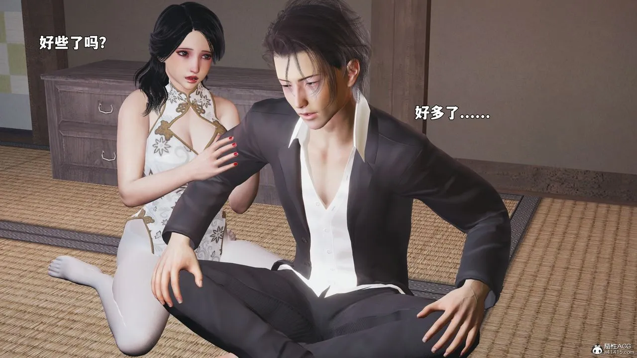 [3D]我成瞭大反派_第二季 - 第96話 - page 141