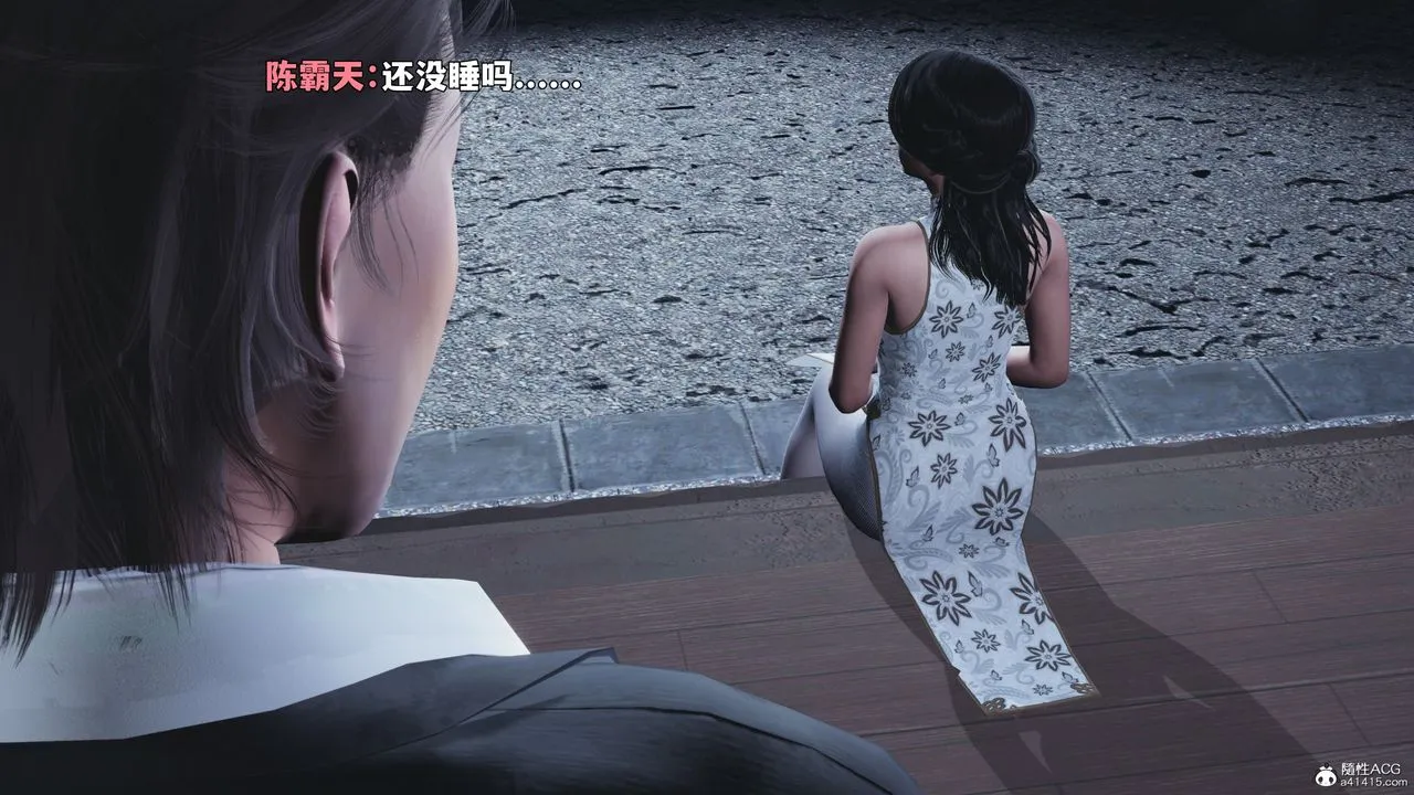 [3D]我成瞭大反派_第二季 - 第96話 - page 157