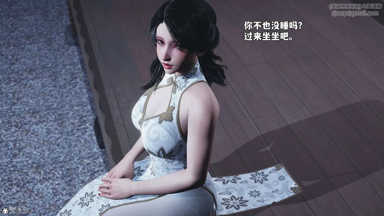 [3D]我成瞭大反派_第二季 - 第96話 - page 158