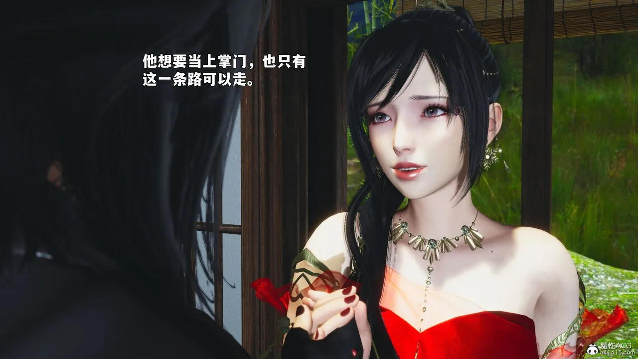 [3D]我成瞭大反派_第二季 - 第91話 - page 10