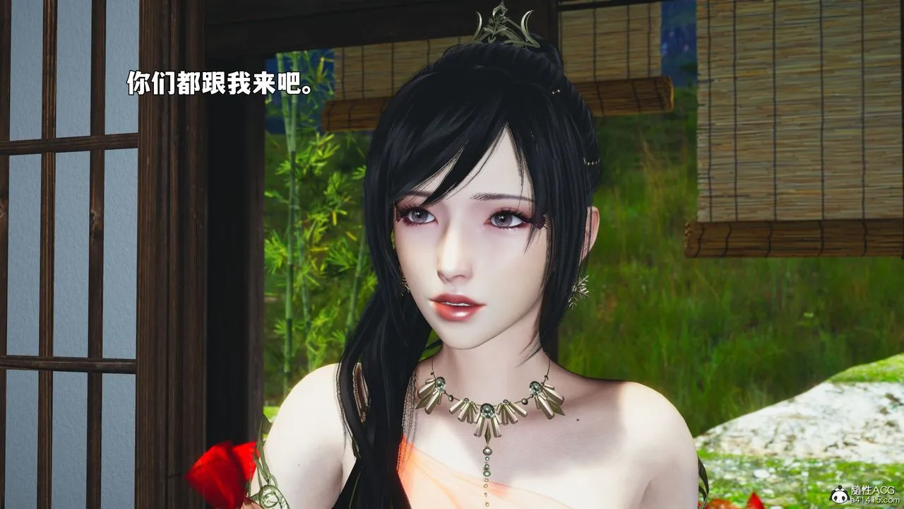 [3D]我成瞭大反派_第二季 - 第91話 - page 14