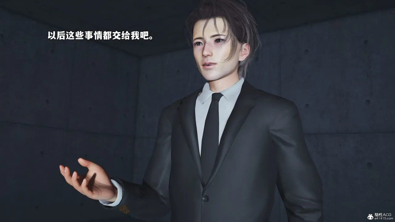 [3D]我成瞭大反派_第二季 - 第91話 - page 25