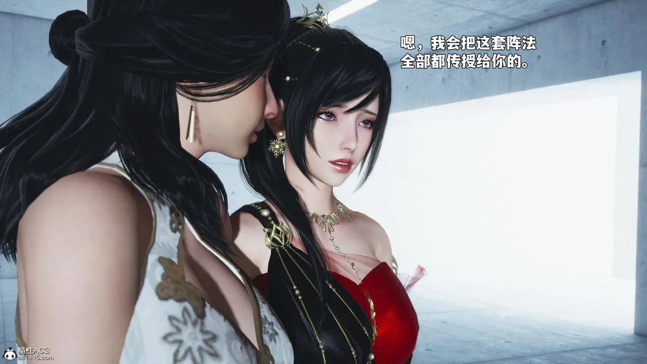 [3D]我成瞭大反派_第二季 - 第91話 - page 26