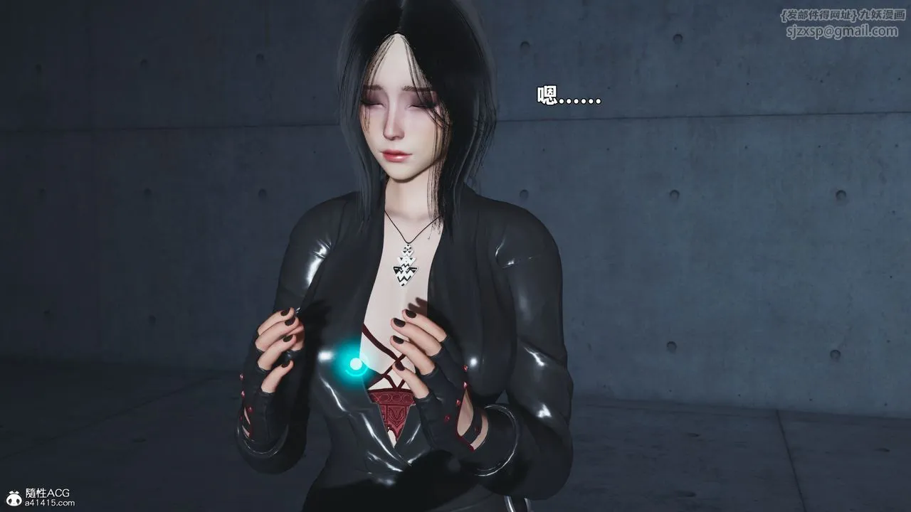 [3D]我成瞭大反派_第二季 - 第91話 - page 33